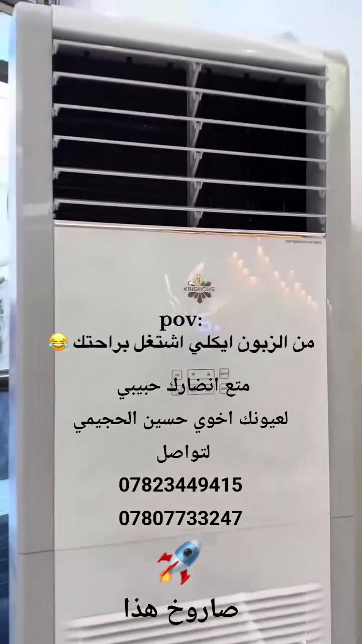 اللهم صلي على محمد وآل محمد 
عمالنا لعيونكم الغوالي لتواصل بس رمشلي 😂 والباقي عليه 😜


**إذا كنت صاحب هذا الإعلان وتريد حذفه لأي سبب، رجاءا أرسل رسالة إلى الدعم الفني**