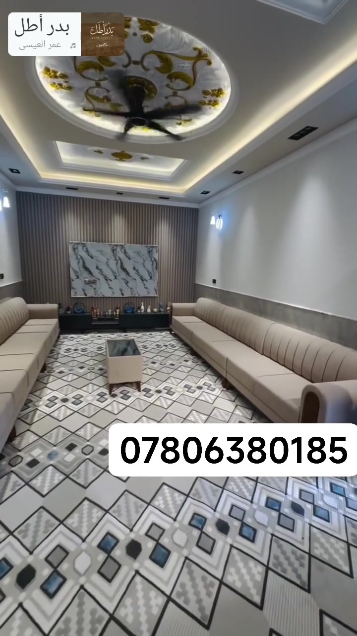 دوشمة الحسناوي بخدمتكم ***********

