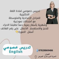 🟣بشرى سارة لأهالي منطقة الحرية والمناطق المجاورة🟣  🖍️إلى طلابنا وطالبا...