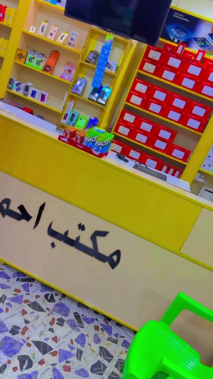 الساعات الأخيره وتنتهي جميع العروض 
العرض الأول خط مفتوح شهر رمضان كله بسعر 10 
العرض الثاني   خط يجي وياه 45  الف رصيد سعر الخطين 5فقط


**إذا كنت صاحب هذا الإعلان وتريد حذفه لأي سبب، رجاءا أرسل رسالة إلى الدعم الفني**