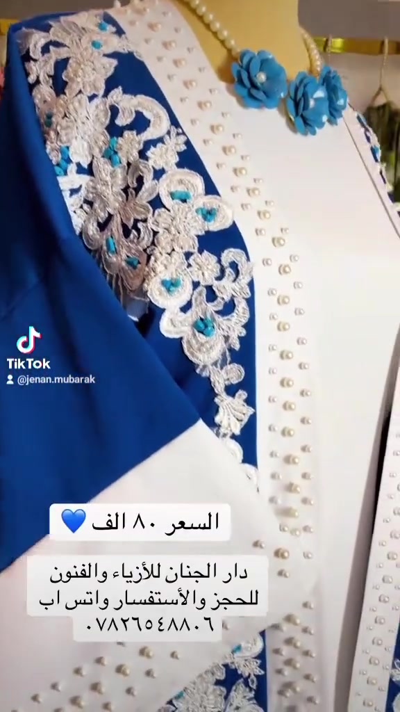شكرا لمشرف الكروب


**إذا كنت صاحب هذا الإعلان وتريد حذفه لأي سبب، رجاءا أرسل رسالة إلى الدعم الفني**
