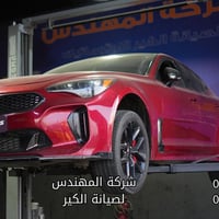 🚗 Kia Stinger 2018  سيارة كيا ستنكر 2018 اجتنا بمشكلة في منظومة الفور ...