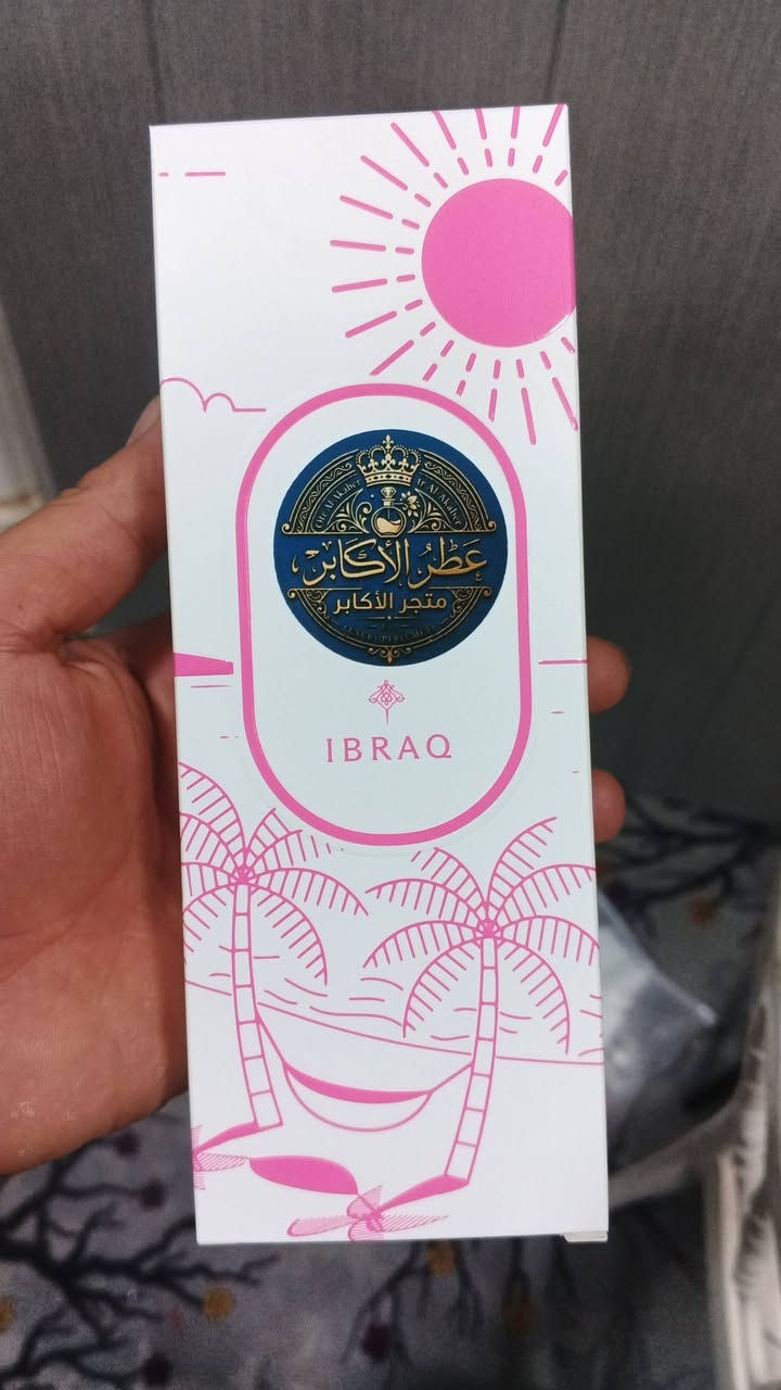 اخوان محتاج موظفات
عن طريق بث تيك توك مو شرط انو تظهر نفسها 
احنه مستوردين عطور دخول الاماراتية 
ضروري يكون عدها حساب فوق ال1000 متابع حتى تكدر تفتح بث واحنه نزودها بالبصاعة بدون مقابل عن طريق عقد عمل الارباح تصل الى مليون ونصف حسب رزقها 
ضروري تكون من مركز المدينة الحله 
نعتذر من الاقضية والنواحي 
للتواصل عن طريق الواتس او اتصال 
الله يرزقنة ويرزقكم 
‏‪+9647773876111‬‏


**إذا كنت صاحب هذا الإعلان وتريد حذفه لأي سبب، رجاءا أرسل رسالة إلى الدعم الفني**