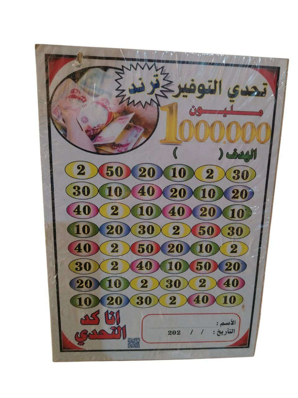 قاصة التحدي 3500


**إذا كنت صاحب هذا الإعلان وتريد حذفه لأي سبب، رجاءا أرسل رسالة إلى الدعم الفني**