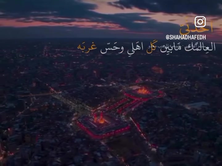 تنطلق حملة( منهل_برغش )🚍
تعلن حملتنا عن زيارتها #كربلاء المقدسة  🕌

يوم  الاثنين 

سعر النفر 5الألف 💸                   سعر النفر 5الف دينار 

الذهاب الساعة00: 6🕐صباح

العوده الساعة 00: 2🕙 ضهرا

كوستر🚍  حديث مكيف🚍🚍

💢ونتشرف بحضوركم وخدمتكم وهي شرف لنا 🤗🤗

للحجز والاستفسار الاتصال ع الارقام التالي(***********) 

والرقم (***********)☎️

مكان ألتجمع⬇️ 

تقاطع حي الزهراء 

الغطاس

فلكه الجوازات 

فلكت كسار قرب شارع ام وليد 

🕍🕍 تقاطع صالح العكيدي
