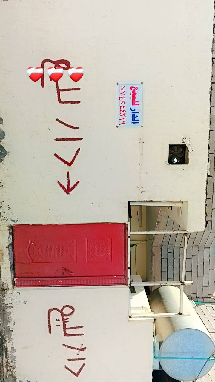 دار الى البيع مساحه 80 متر المعامل الباويه قضاء الزوراء قريه عبد العوده قريب عالشارع  العام مي وكهرباء ومجاري ثقيله المنطقه مبلطه بالكامل حسب ما موضح بالصوره سعر مناسب عندي ظروف خاصه ***********
