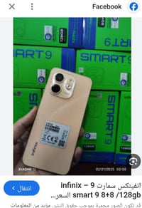 انفنكس سمارت ٩ • ١٢٨ • مستخدم شهر