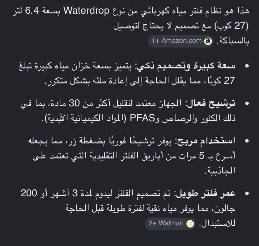الي يفيدة او تفاصيل اكثر يراسلني خاص حصراً الأولوية للخاص ( بريطاني - جديد غير مستخدم- اصلي)


**إذا كنت صاحب هذا الإعلان وتريد حذفه لأي سبب، رجاءا أرسل رسالة إلى الدعم الفني**