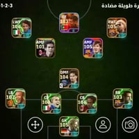 حساب بيس • ابدل • حساب ببجي