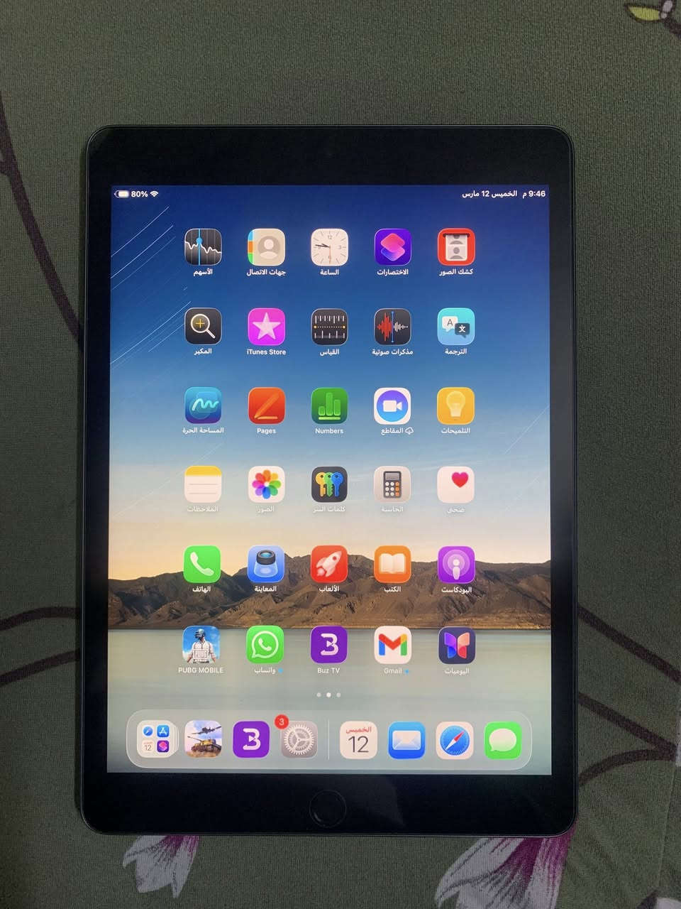 السلام عليكم عندي ايباد 9 اخو الجديد مابي اي شخط
مداخل اي تصليح 
رايد مراوس بتليفون 
مكاني الكرادة
***********
