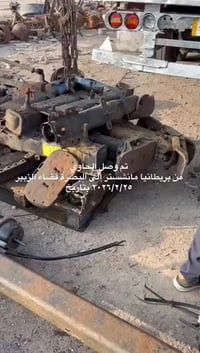 البصرة الزبير • قطع غيار سيارات