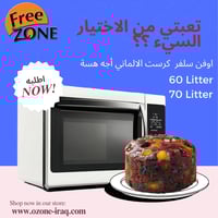 أوفن سيلفر كريست الألماني 🔥من Free Zone  🏬  بسعر الجملة 🪙 مع الضمان ال...