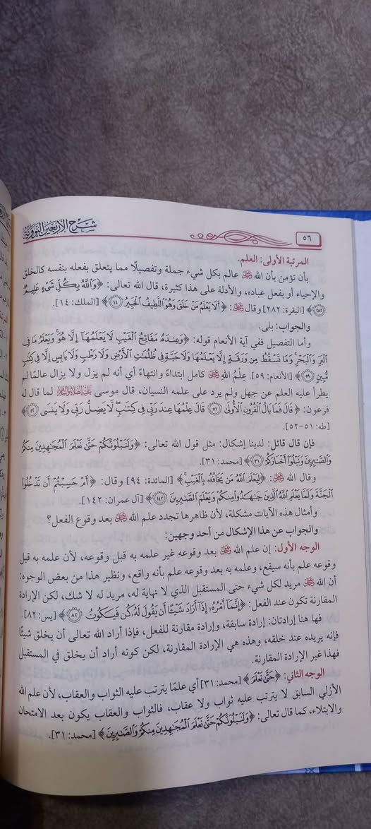 ( شرح الأربعين النووية )
ابن عثيمين 
طبعة محققة على وفق أحكام الألباني ونسبة من علماء الحديث 
اعتنى به أحمد الأثري 
٨   آلاف دينار


**إذا كنت صاحب هذا الإعلان وتريد حذفه لأي سبب، رجاءا أرسل رسالة إلى الدعم الفني**