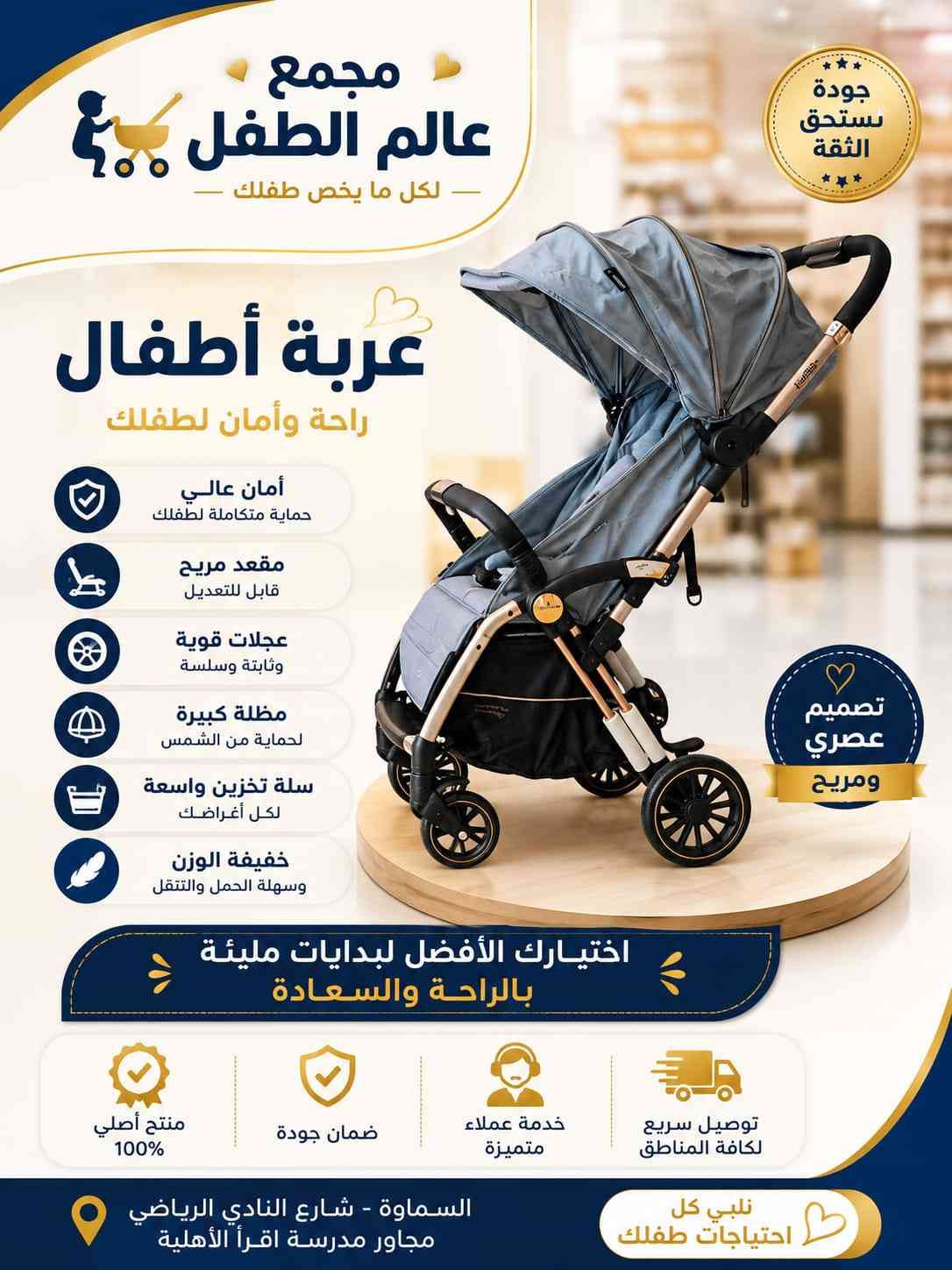__________________ العنوان📍 / شارع النادي الرياضي_ قبل تقاطع المهدي على ايدك اليمنى _ قرب مدرسه اقرء ____________________ للاستفسار |***********
