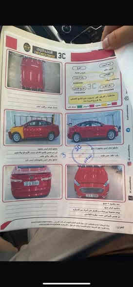 السلام عليكم 
فيوجن 2020 

وارد مواصفات اعتيادية بصمة شاشة كبيرة تعتيم مرايات اوتو و باقي المواصفات 

محرك 2500 

حادثها موضح بنيد وجاملغ دواخل و ايرباك و حتى راديترات كلة بلادي 

صار بيها طخة بسيطة بالجاملغ الخلفي بعدها على وضعها ترجع بارد 

ماشية ٥٢ الف 

مكانها المنصور ١٤ رمضان 

السعر ب١٣٧ وبيها مجال 

***********

***********
