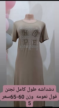 شلحات • خامة ناعمة • توصيل ٥ محافظات