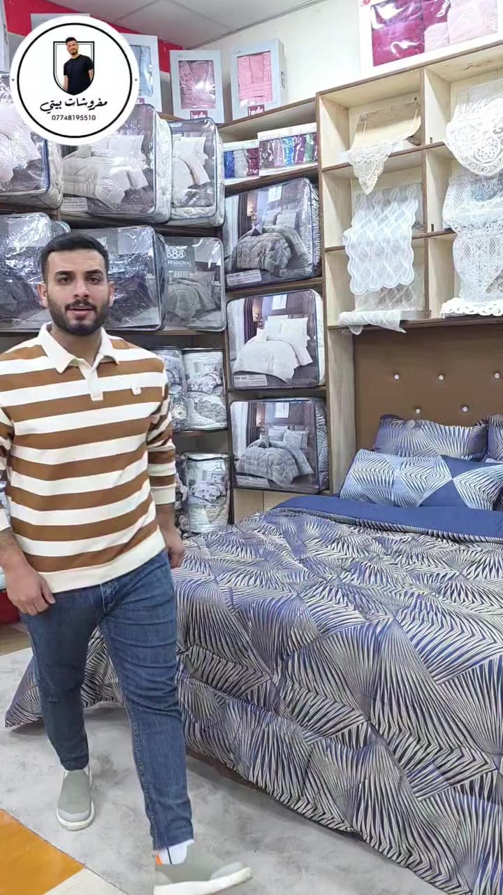 مفروشات بيتي 
بضاع الجديدة. لحاف نفرين صيفي

العنوان / سوق الكبير قرب بيت العطور 
يوجد توصيل لجميع المحافضات ***********
 #محافظات #كركوك #فيس #انستغرام #طوزخورماتو #بغداد #محافضات_العراق_بصره_ميسان_بغداد_الكوت_بابل_اربيل_نجف_كربلاء #انستقرام #كركوك #مفروشات #فيس #كركوك_شارع_المحافظة #بصره
