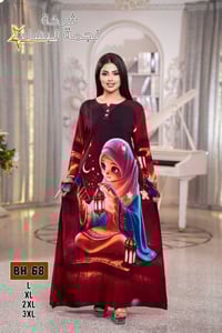 جملة • درزن • ملابس