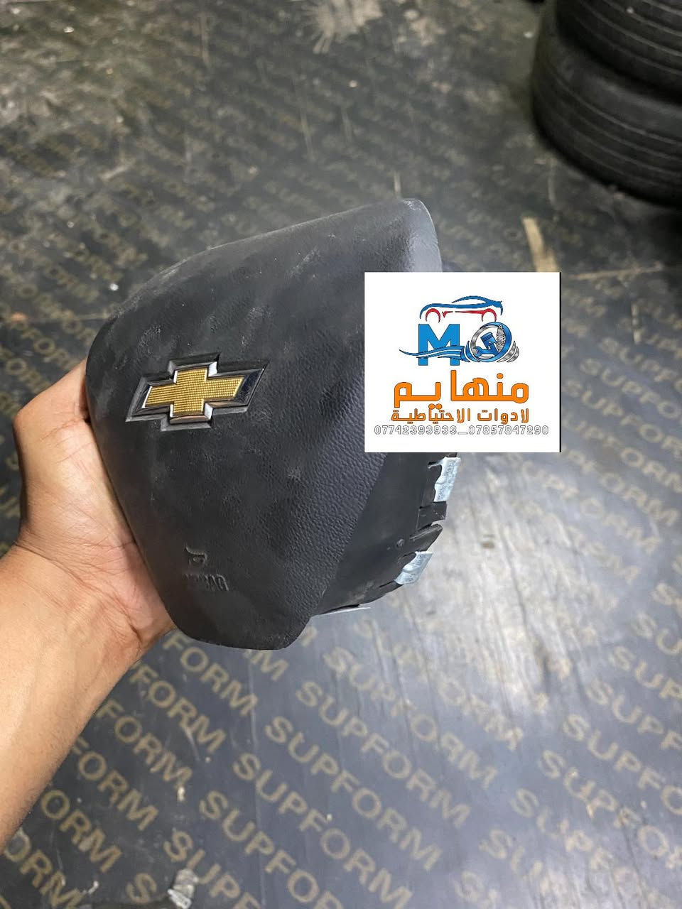 اللَّهُمَّ صَلِّ عَلَى مُحَمَّدٍ وَعَلَى آلِ مُحَمَّدٍ.  

كل القطع متوفره  للماليبوا الحديث (تفصيخ) 

🚨🚨مجمع منهايم للادوات الاحتياطية

📍العنوان :بغداد _ساحة عقبة بأتجاه مجمع مشن سادس فرع يمين. (فرع شركة تيوتا)  

🕗اوقات العمل من السبت الى الخميس من الساعه الثامنة صباحا الى الساعه الخامسه عصرا 🕔

يوجد خدمة توصيل الى كافة انحاء العراق 🚚🚛

للاستفسار الاتصال على الارقام التالية☎️☎️
  ***********-----***********  
   
📱يمكنكم مراسلتنا على ماسنجر واتساب فايبر 📲

ورشه كامله صيانه وقطع غيار

كهرباء السيارات 
فحص وبرمجه العقو
#شوفرليت #شوفر #صيانة #ورشة #سيارات #بغداد #كهربائي #ماليبوا #اكونكس #ترفرس #سلفرادوا #شيروكي #gmc #تيران  #حاوية #شحن
