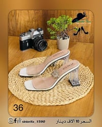 أحذية نسائية • كعب وفلات • توصيل لجميع المحافظات