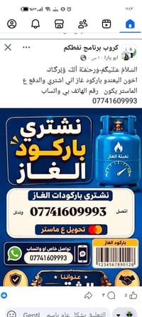 واتساب فقط
