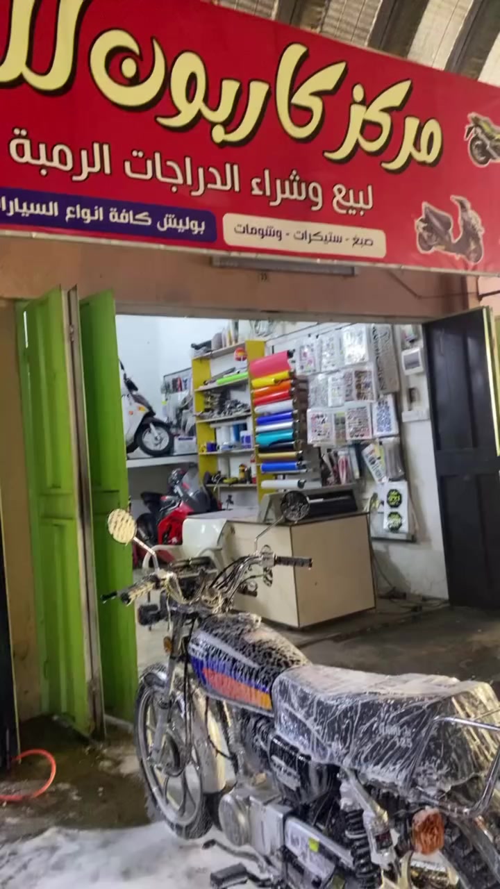 لبيع ١٩. اوراق سكنر مكينه٢٢كلشي جديد بيهه كل نقص ماكو ٨٥٠بيه مجال ***********
