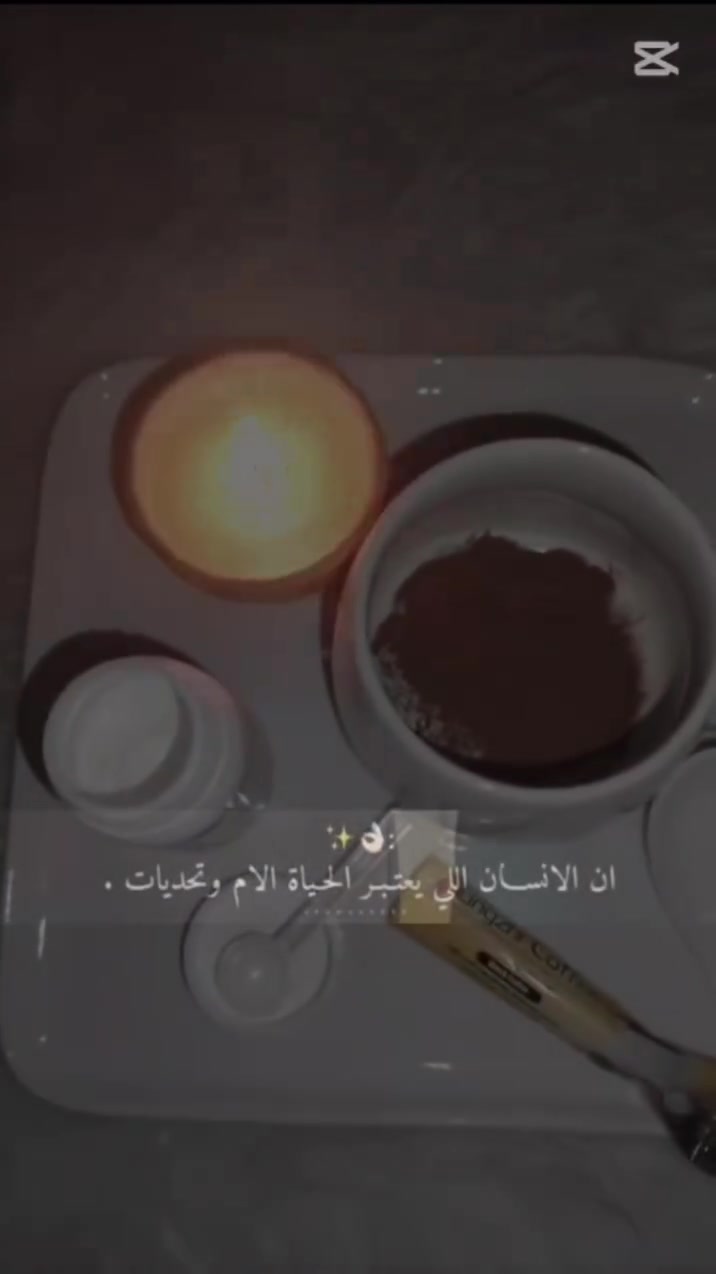 ☕ قهوة ميكس... أكثر من مجرد فنجان قهوة! ✨

استمتع بمذاق غني يجمع بين جودة القهوة ومكونات مختارة بعناية لتمنحك تجربة مميزة في كل كوب.

🌿 تساعد على بدء يومك بنشاط وحيوية.
☕ تمنحك مذاقًا غنيًا ولذيذًا.
🍃 تحتوي على مكونات طبيعية مختارة بعناية.
✨ قد تساعد، مع اتباع نظام غذائي متوازن ونمط حياة صحي، في دعم التحكم بالوزن.
🎁 عند الطلب تحصل على نظام غذائي صحي مجاني مع متابعة مستمرة لتحقيق أفضل النتائج.

اجعل قهوة ميكس رفيقك اليومي واستمتع بكل رشفة.

🔥 اطلب الآن بسعر الخصم 25٪.

📲 للتواصل عبر الواتساب مباشر 👇🏻👇🏻

http://wa.me/+9647874954176

✨ دانيلا بيوتي | Daniela Beauty
صحتك وجمالك يبدأان من الداخل. 🌿🤍

#DXN #قهوة_ميكس #قهوة_DXN #منتجات_DXN #دانيلا_بيوتي #Daniela_Beauty #عشاق_القهوة #نمط_حياة_صحي


**إذا كنت صاحب هذا الإعلان وتريد حذفه لأي سبب، رجاءا أرسل رسالة إلى الدعم الفني**