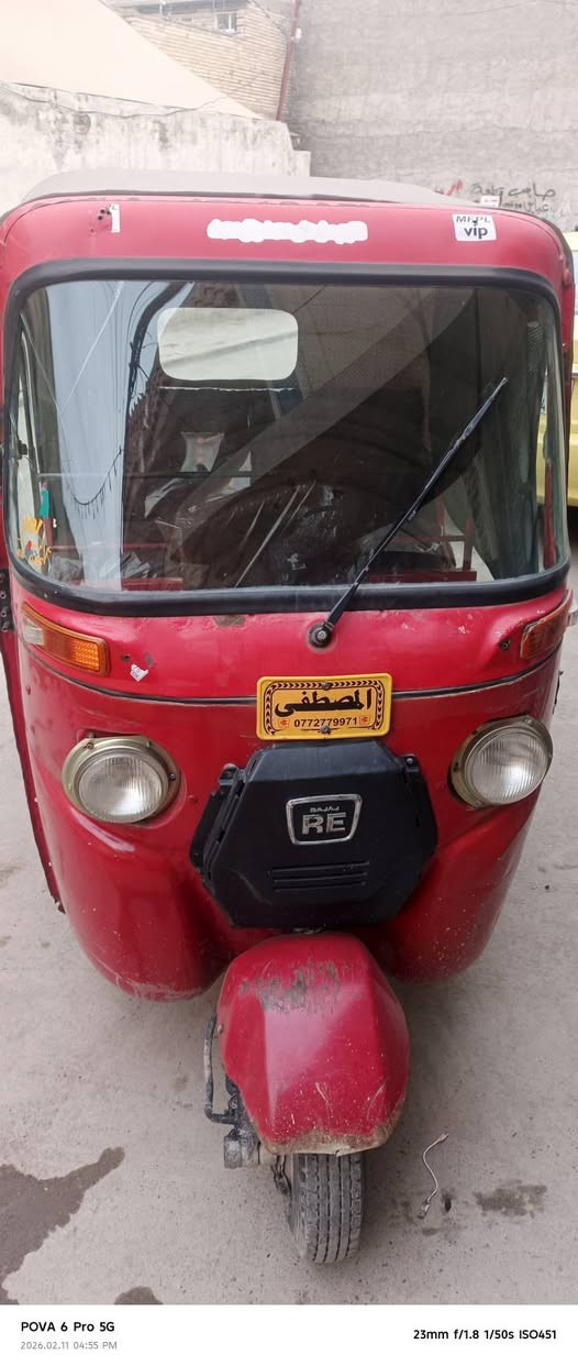 2018 شهر 12 تفاصل بل فيدو معروضه 3800 بيه مجال مكاني بغداد بلديات***********
