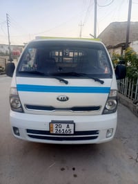 كيا حمل • ٢٠١٤ • رقم انكليزي