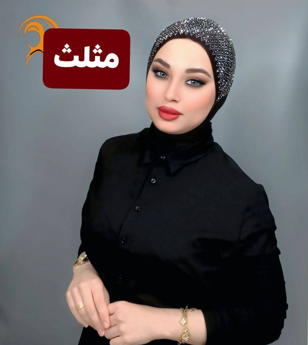 #مثلث #اسود #فاحم #سترس #نقشات مختلفة 
#اسهل #حجاب سهل وسريع وبارد 💗💗


**إذا كنت صاحب هذا الإعلان وتريد حذفه لأي سبب، رجاءا أرسل رسالة إلى الدعم الفني**