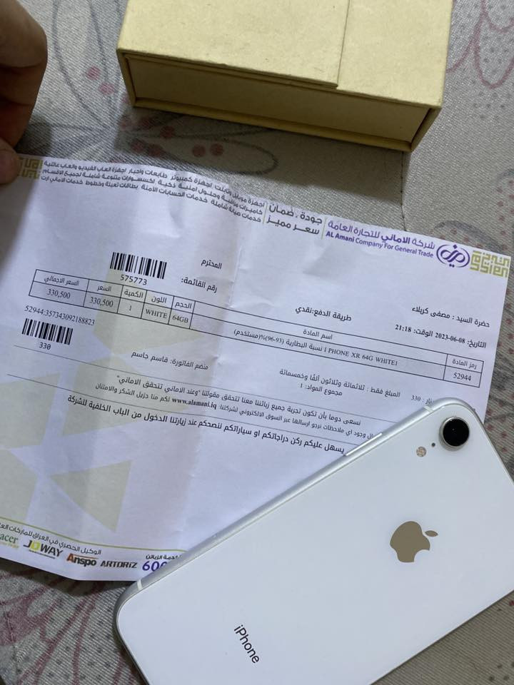 اكس ار
اكس ار 
ذ64 
بطارية مبدله نسبه ٩٦
شاشة اصلية فيس ايد شغال 
كامرات اتصال صوت سماعات كله فول جهاز استعمال شخصي من الاماني مثل ما تشوف والوصل ويا الله شاهد ب٣٣٠ مشتري
شراي خابرني لا تعبني ولا اتعبك وسعرة مناسب كلش ***********
