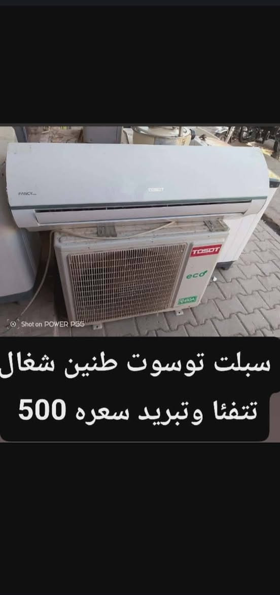 صلاح الدين


**إذا كنت صاحب هذا الإعلان وتريد حذفه لأي سبب، رجاءا أرسل رسالة إلى الدعم الفني**