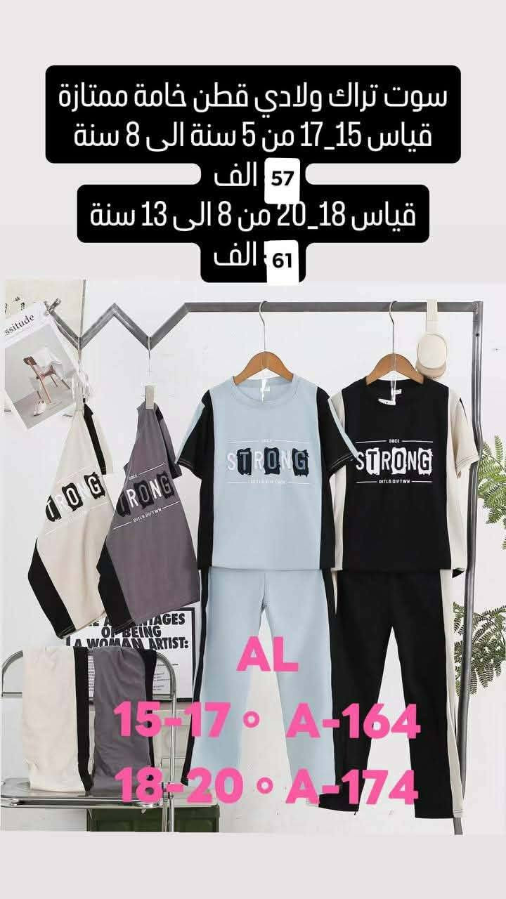 لاسعار والتفاصيل داخل الصور.....


**إذا كنت صاحب هذا الإعلان وتريد حذفه لأي سبب، رجاءا أرسل رسالة إلى الدعم الفني**