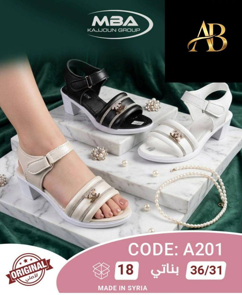 وصلت بضــــــاعة العيـد صندل (بناتي/طفلة/بيبي) 
جمــــــــلة فقط لايوجد مفرد✅👍
ارسل صور موديلات لصفحة وسوف يتم عرض اسعارها
توصلينا لكل العراق
للحجز راسلونا خاص او واتساب 🌷🌷
https://wa.me/9647745677378
قناة تلكــــــــرام
https://t.me/AbnBaquba
