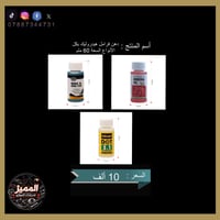 متوفر دهن دراجة هوائية الرقم 07887344731 متاح واتساب وايضاّ ماسنجر