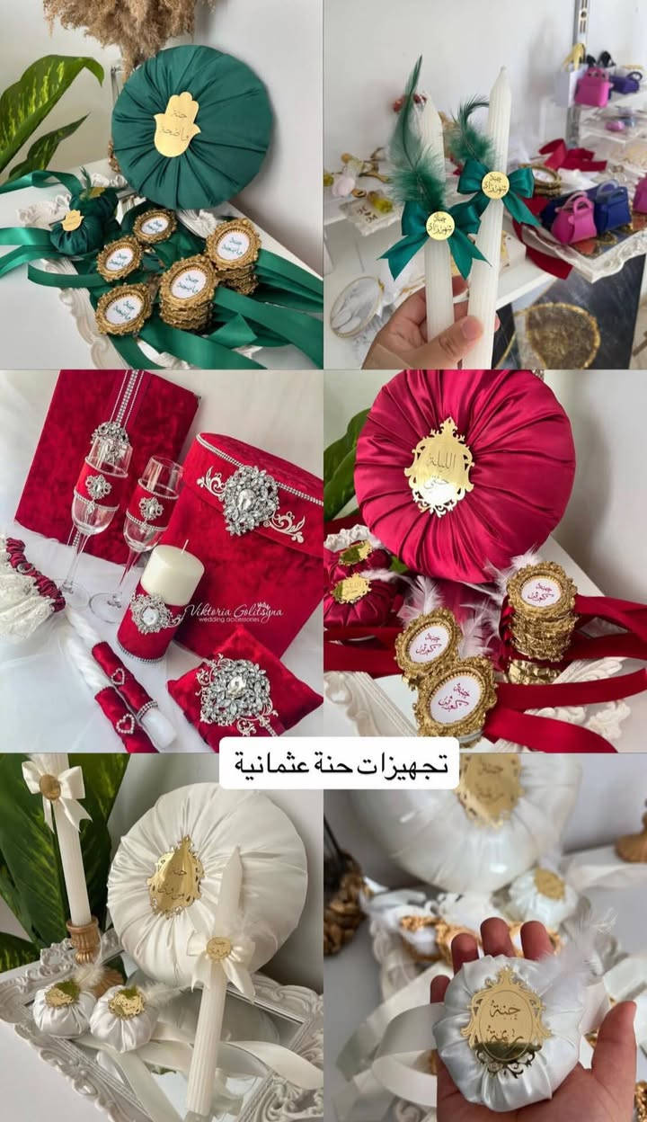 تشكيلة 
من تجهيزات الخطوبة. والحنة 
وتوزيعات منوعةة
متوفر توصيل لجميع المحافظات


**إذا كنت صاحب هذا الإعلان وتريد حذفه لأي سبب، رجاءا أرسل رسالة إلى الدعم الفني**