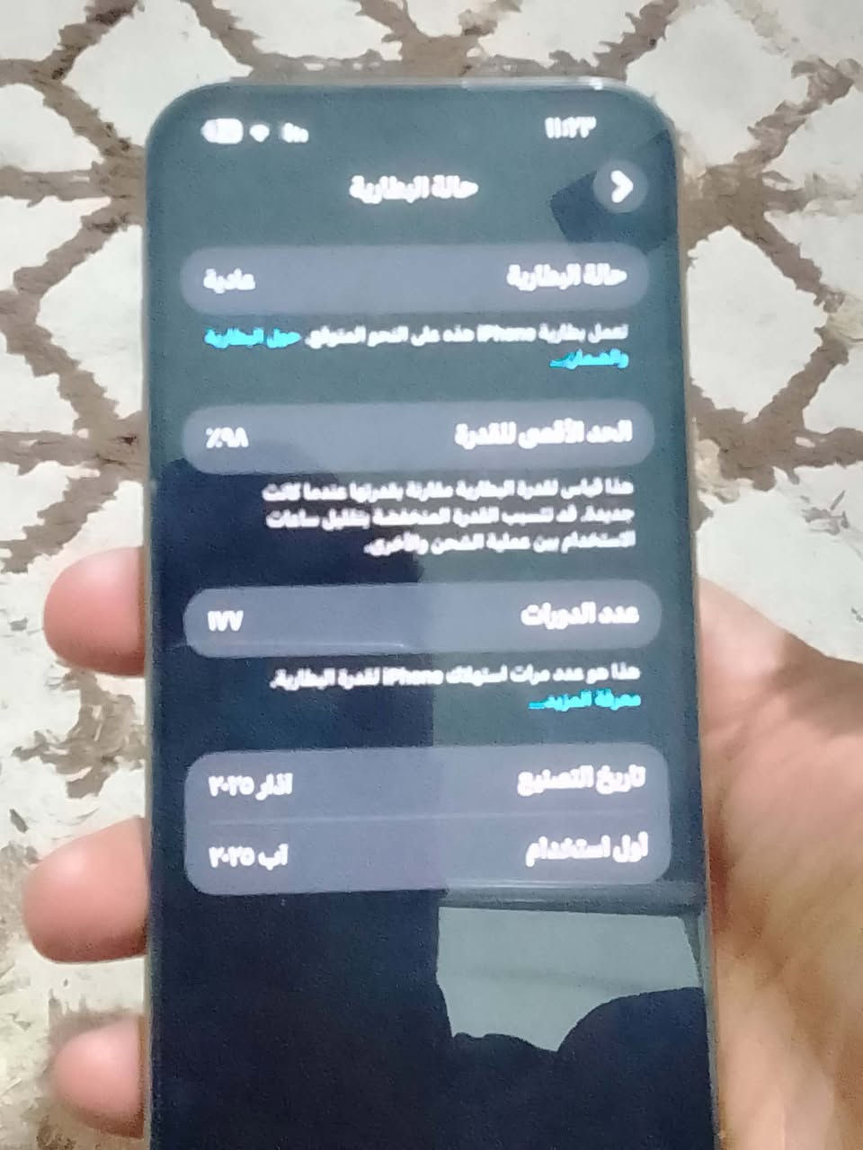 ١٦ برو ماكس
للبيع نضافة ١٠٠٪

١٤٠٠ الف

للتواصل***********
