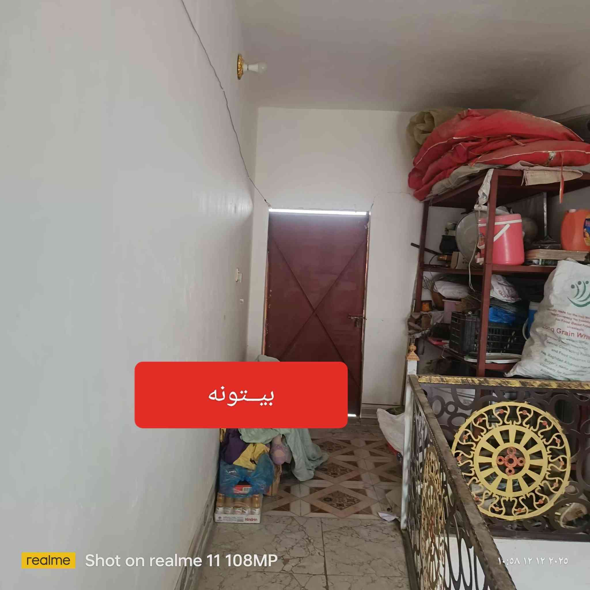 بيت بحي لعباس طابو صرف مساحته ميه وخمسه و عشرين شارع 30 قاطين مطلوب سكان عليه ***********
