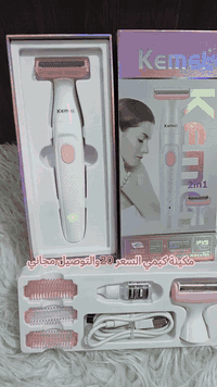 مكينة كيمي ازالة الشعر متوفره للحجز***********واتساب
