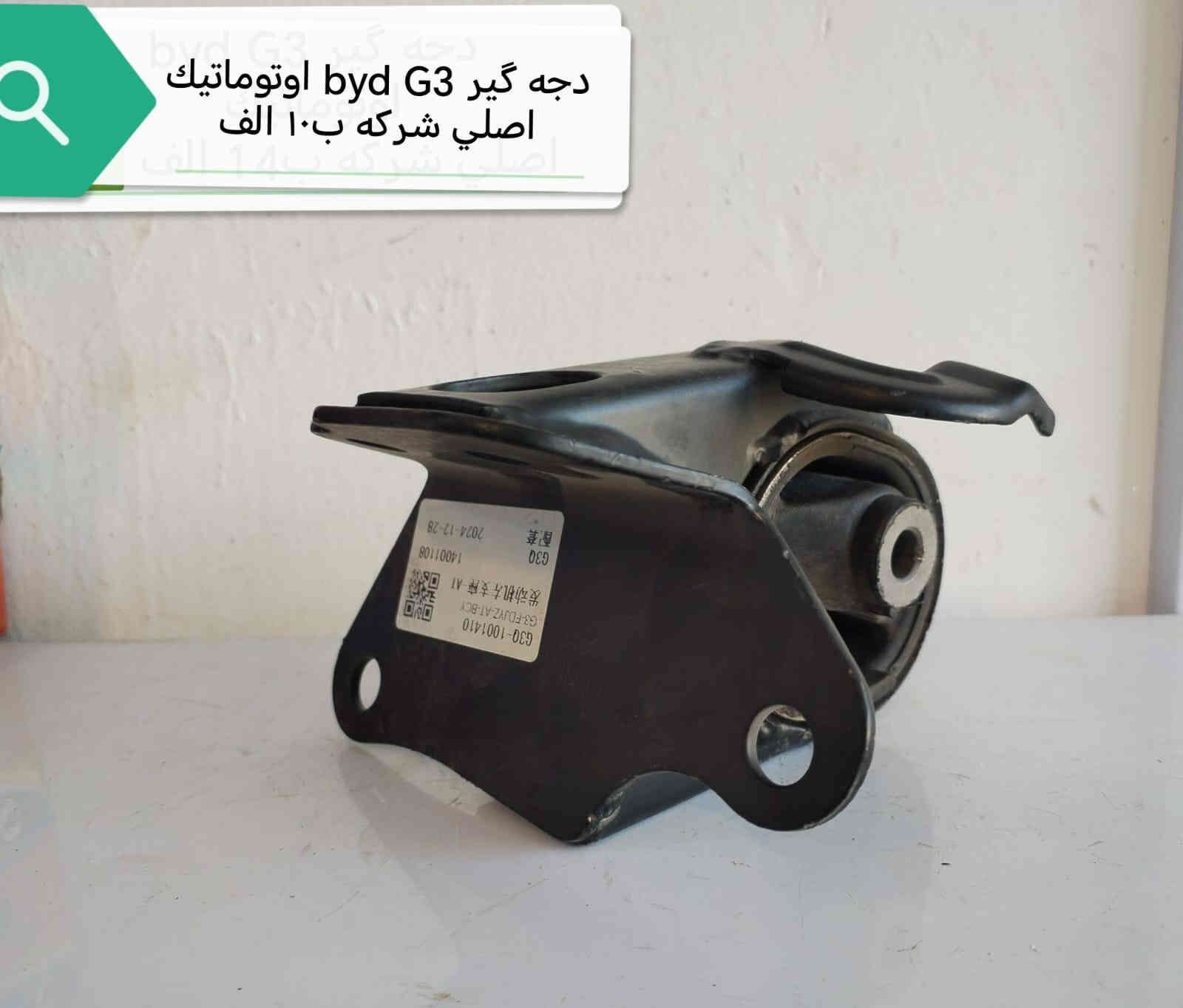 اسعار 🔥🔥🔥 الغراض الموجوده بس بالصورة فقط فقط توصيل جميع محافظات
