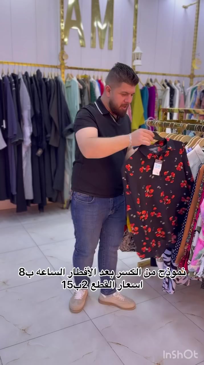 نموذج من الكسر الساعه ب٨ بعد الأفطار

العنوان :الناصريه الحبوبي خلف 🏥مستشفى النور الأهليه ع الشط بجهة الحدادين البيع مباشر🚕للأستفسار فقط ⬅️***********
***********⬅️
