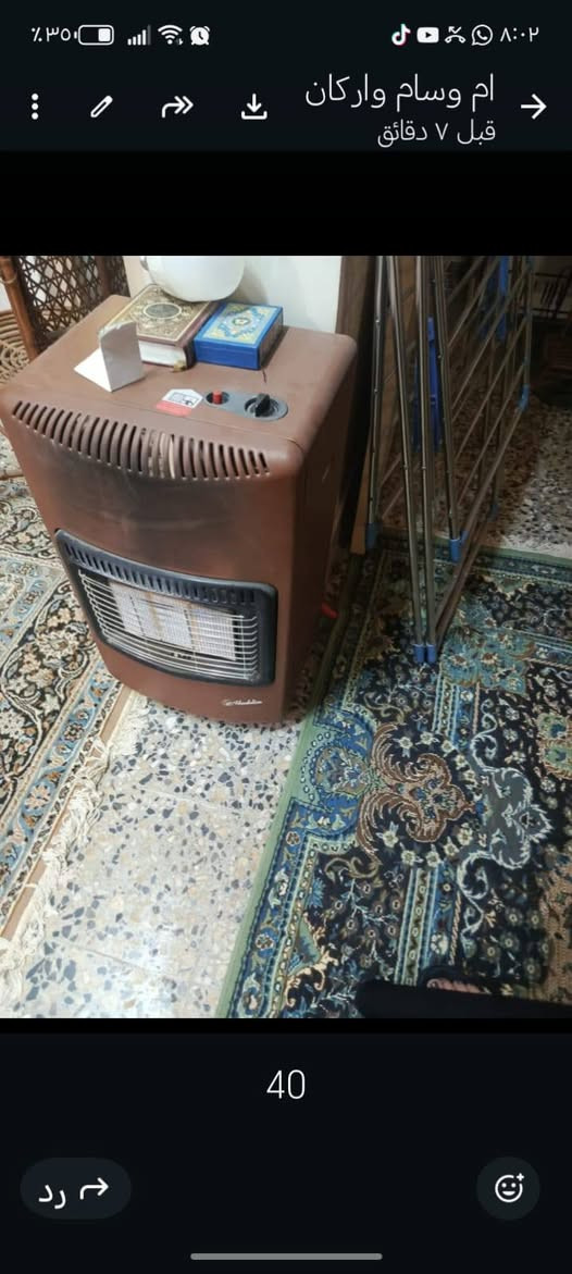 سلام عليكم بغداد البياع تواصلو على رقم ***********
