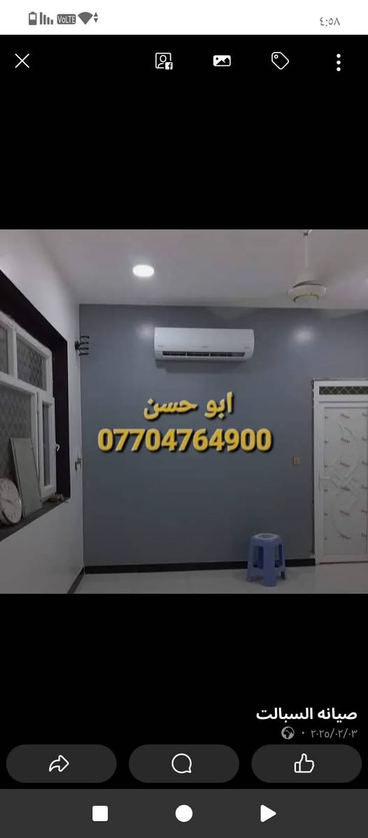 ورشه ابو حسن صيانه تنصيب كل انواع السبالت ***********
