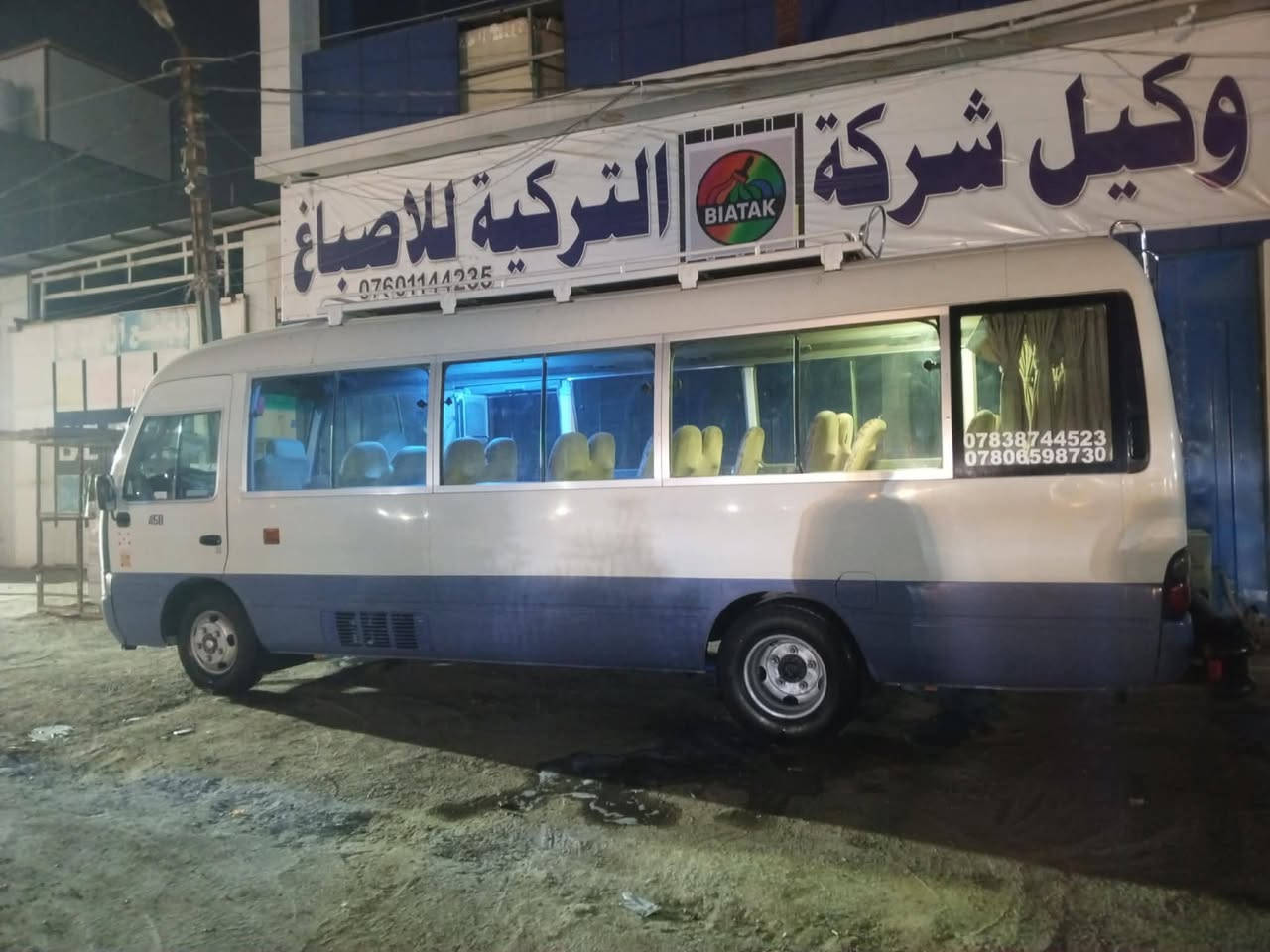 السلام عليكم اخون كوستر للبيع موديل 2009 تخم تاير جديد كهربائيت كله شغاله تبريد ثلج ❄امحور سنويه جديده السياره بسمي حصراً مكينه كير اكسل مكفولات سياره ماعيزه برغي كبل لشارع للاستفسار‏‪***********‬‏
اني مكلف بل نشر رقم صاحب السياره

