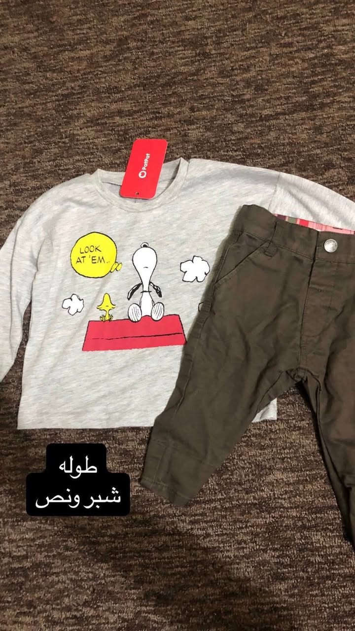 كلهن ب 25الف ويه التوصيل المهتم يتفضل خاص


**إذا كنت صاحب هذا الإعلان وتريد حذفه لأي سبب، رجاءا أرسل رسالة إلى الدعم الفني**