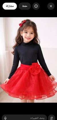 ملابس أطفال • توصيل