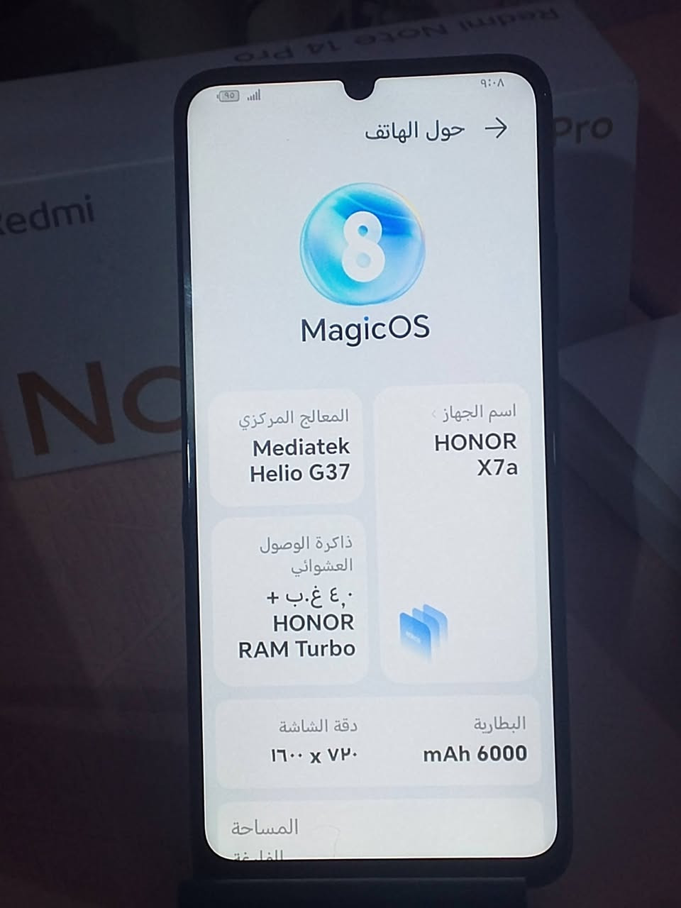 سلام عليكم جهاز لبيع كل تفصيل كدامك ذاكرة128+4بطارية6000كلش قوية الخاص مفتوح


**إذا كنت صاحب هذا الإعلان وتريد حذفه لأي سبب، رجاءا أرسل رسالة إلى الدعم الفني**