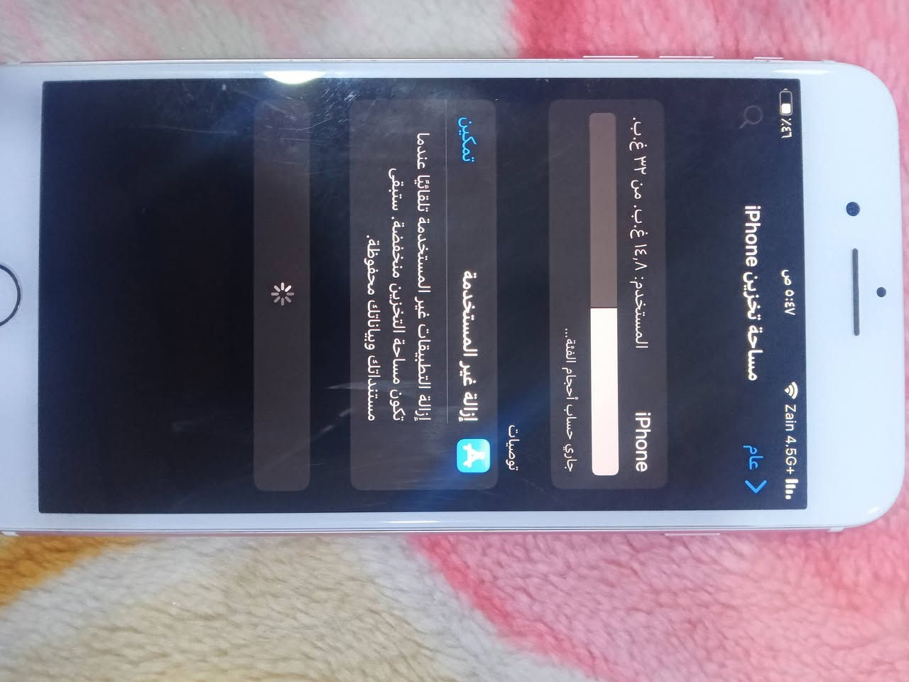 ايفون7 بلس كلش نظيف ذاكره 32 وبطاريه 100 كلشي شغال مكاني سوق الشيوخ


**إذا كنت صاحب هذا الإعلان وتريد حذفه لأي سبب، رجاءا أرسل رسالة إلى الدعم الفني**