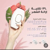 مواصفات بالصور • توصيل كافة المحافظات • للحجز