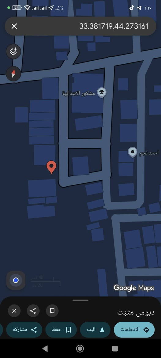 متوفر قطعتان ارض مساحة 100 متر.للواحدة  واجهة 5 متر نزال 20 متر  /طابو زراعي سند 25 متوفر كامل الخدمات الفرع مقرنص عرض الفرع عشرة امتار / والشارع الرئيسي تبليط / مجاري صحية / ماء اسالة / كهرباء .
الشعلة شارع مدرسة مشكور
سعر القطعة الواحدة  35 بيهة مجال شي قليل التواصل 
هنا على الفيس او الواتساب 
الرقم اسيا ***********
الرقم اثير *********** بغداد, العراق
